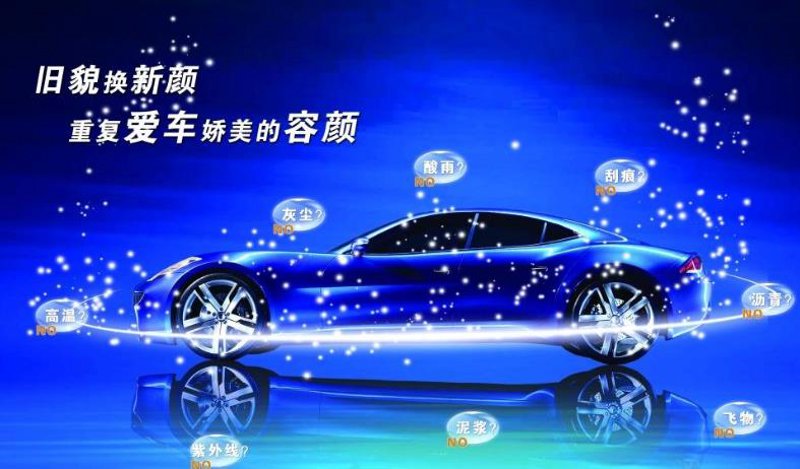 汽车内饰用品的时尚潮流新风向