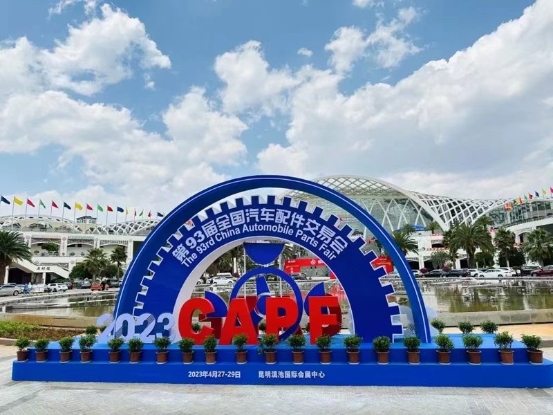 汽车坐垫：让旅途更舒适