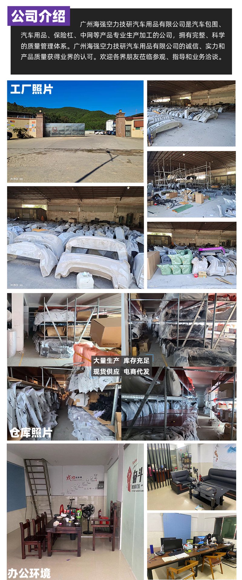 昆明汽车用品市场动态：引领时尚与科技潮流